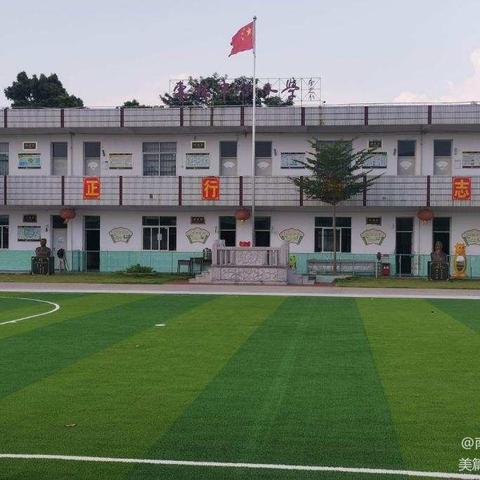 【停课不停学，成长不停歇】南安市东林附属园停课通知