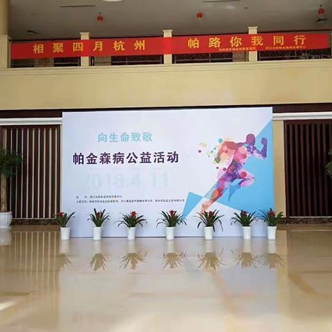 《向生命致敬》报告文学（二）