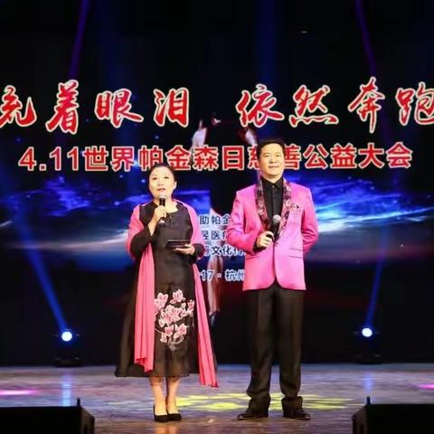 《向生命致敬》报告文学（十二）
