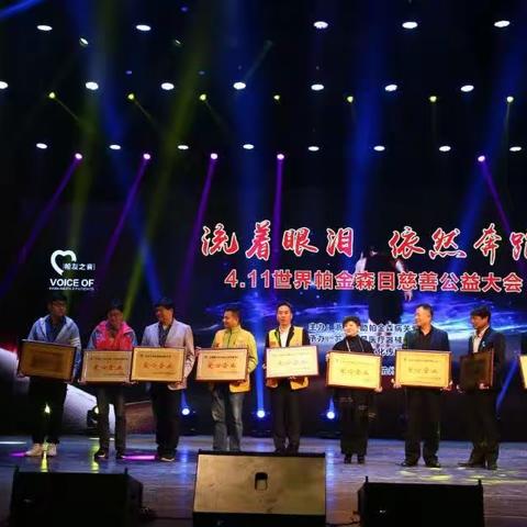 《向生命致敬》报告文学（十八）