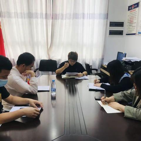 朝阳社区团支部学习省委第七届第九次全会精神