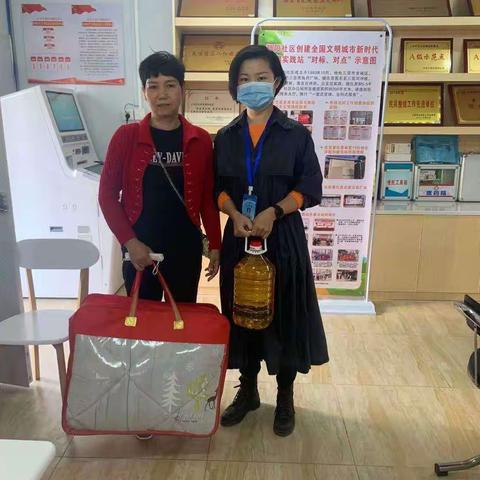 三亚市天涯区朝阳社区开展2022年“解忧暖心传党恩—寒冬送温暖”慰问活动