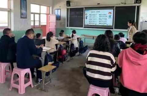 课堂教学展风采 观摩研讨促提升——东方山中心小学教师教研活动报道