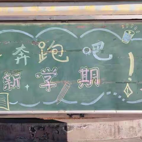 互赏互评共成长，齐头并进向未来——平陌镇牛岭小学“趣作业乐展评”