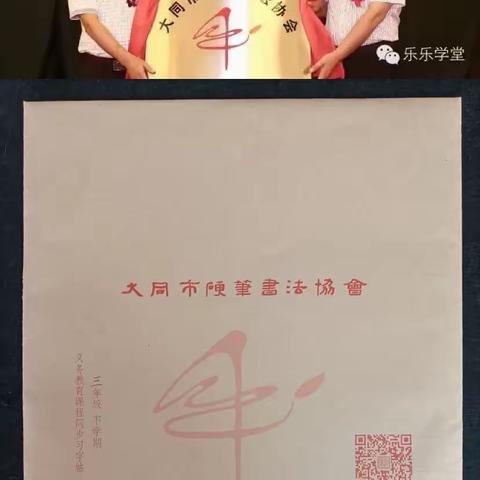 感谢赵主席亲莅临   —— 弘扬书法艺术 宣扬传统文化