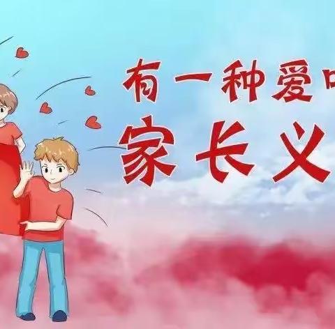 【育苗幼儿园】感谢有您，一路同行—果一班助教活动