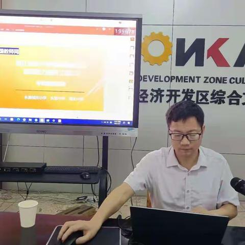 永康市城北、长恬、城东小学共同体 信息提升工程2.0线下培训活动顺利进行