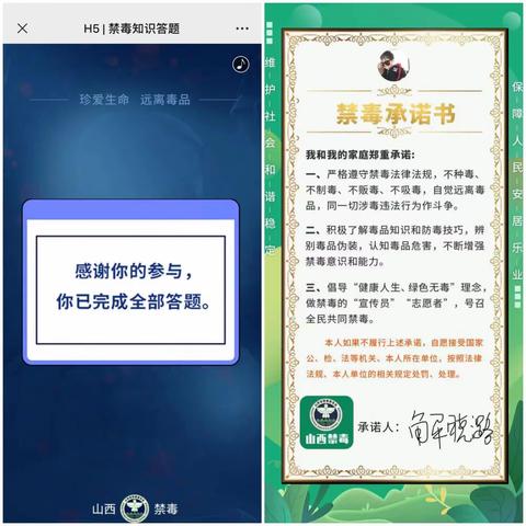 一网一格来治理，一点一滴尽职责