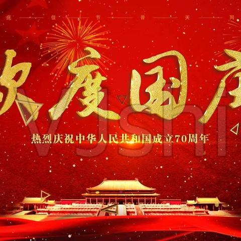 祝祖国妈妈生日快乐！—张渚中心幼儿园小班美术2班