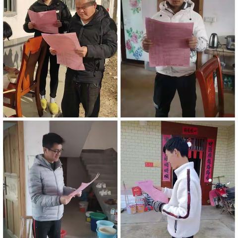 龙口村新时代文明实践站的美篇