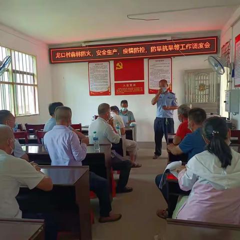 护林防火，有你有我！