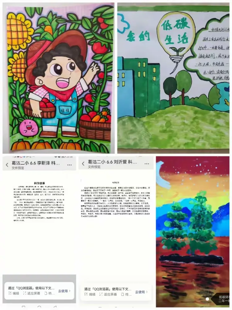 "从"心"出发,向"新"而行