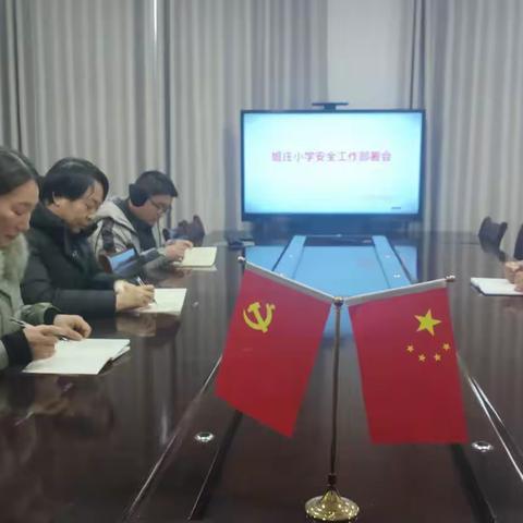 筑牢安全防火墙 保障师生的平安——姬庄小学冬季安全专项布署