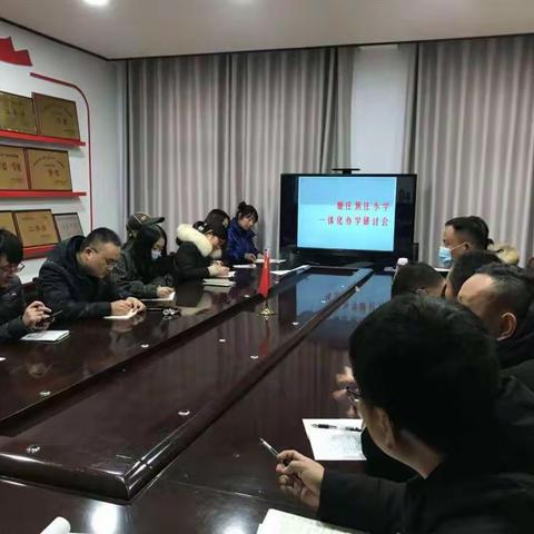 同心戮力谋发展   砥砺前行谱新篇