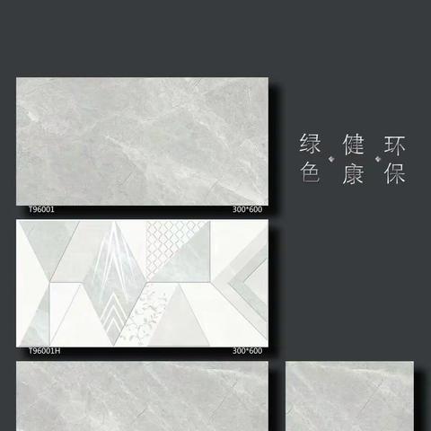 恒泰利300✘600加白加厚版