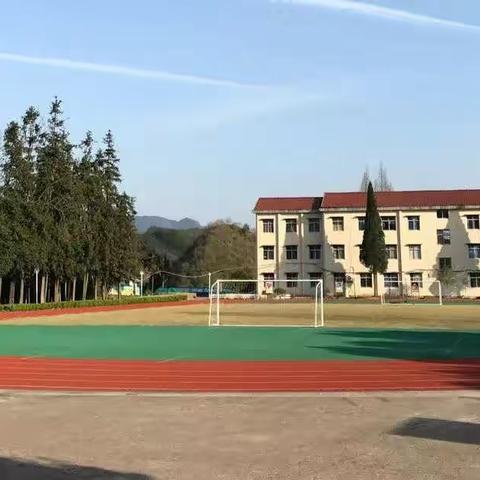 西联小学2020秋季开学返校告知书