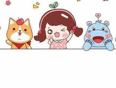 洪福幼儿园中班十一🈷️成长记录