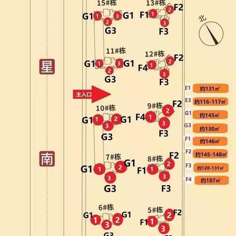 宁邦公园里二期装修进度