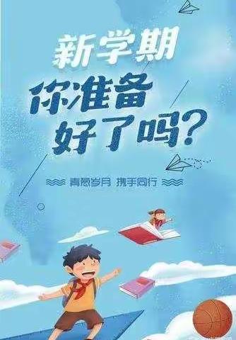 开学准备进行时---坡林幼儿园开学前工作剪影