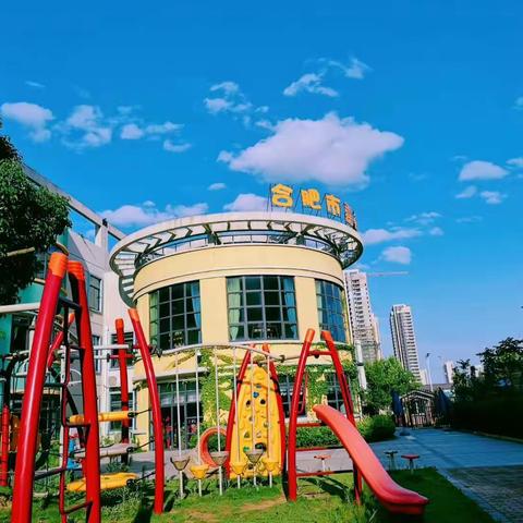 合肥市嘉陵江路幼儿园2020年暑期温馨提示💖