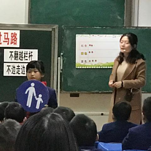 展现专业素养，演绎教育智慧—绵竹市小学班主任“心德育”第七片区教育技能大赛