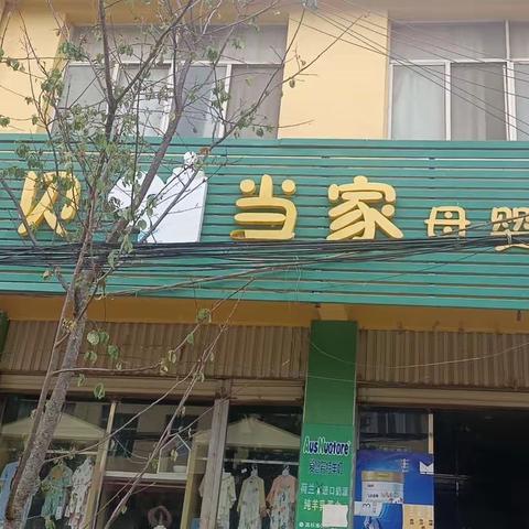 👏👏👏宝贝当家中秋节国庆节活动来啦🌹🌹🌹