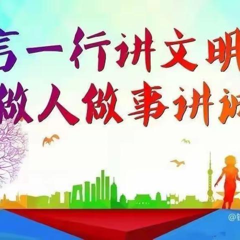 【传承家庭美德 弘扬最美家风】武汉市硚口区幸福美景幼儿园“家风好故事”