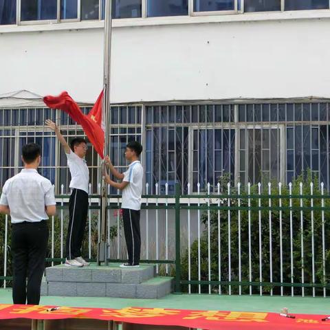 正青春，我们再出发——博山区池上镇中心学校2016级毕业典礼顺利进行