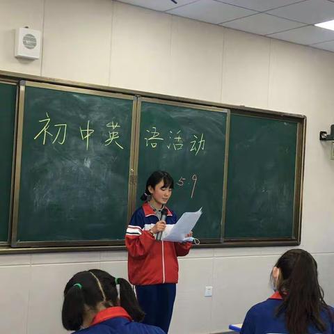 多彩英语节，快乐展风采