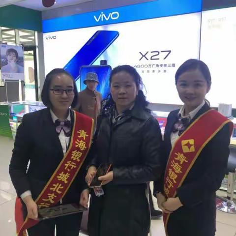 冲刺“开门红”，西钢支行红绶带再接再厉