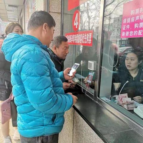 中国银行来聚财走进交运，走近旅客