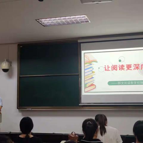 名师引领定方向 科技启航筑梦想