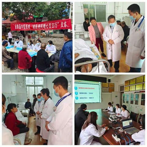 【就医便民暖心百日行】永寿县中医医院积极下沉优质资源，方便群众就医