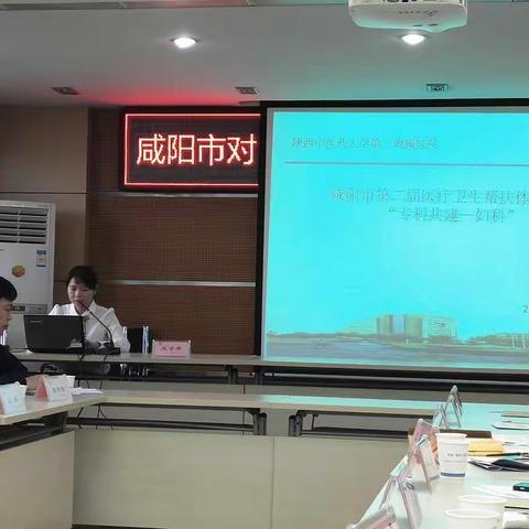 医务科一周工作动态