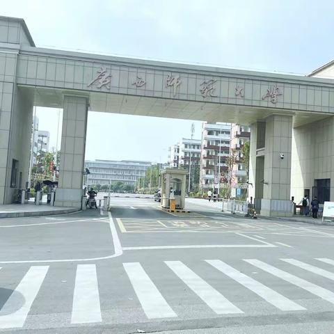 关于公布2023年广东省廉江市赴高校公开招聘中小学教师广西师范大学专场面试名单及面试有关事项的通知