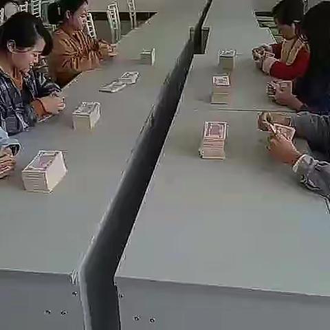 🍭有趣的点钞课🍭