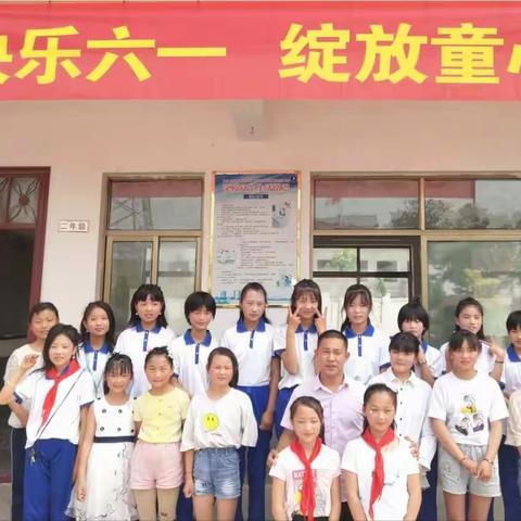 孔庄小学庆“六一”文艺汇演