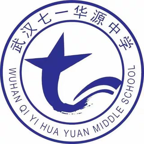 团结就是力量—————咱们的七四班