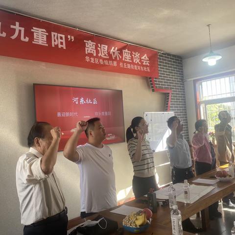 河东社区开展“喜迎新时代 欢乐度重阳”系列活动