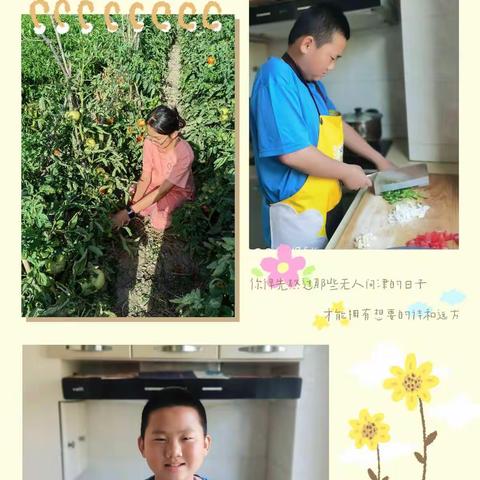 告别假期 再踏征程 —乌鲁木齐122小学六四中队开学季