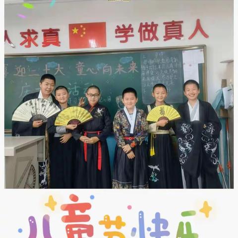 喜迎二十大，童心向未来—乌鲁木齐市122小学五四中队“别样六一，童样精彩”