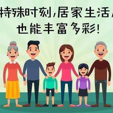 快乐体育   快乐活动——【外国语幼儿园】停课不停学