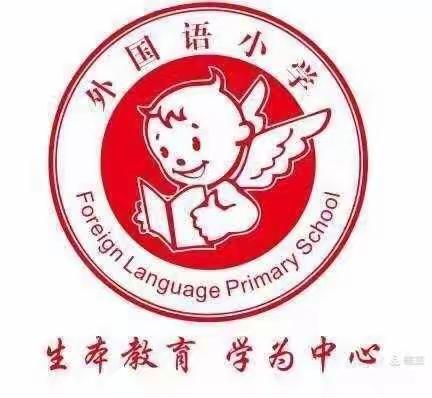 读书小达人——外国语小学二二班范竞琪