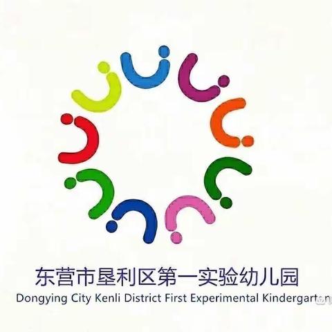 【联手蓝天消毒消杀 筑牢幼儿园防疫安全线】——东营市垦利区第一实验幼儿园携手蓝天救援队开展消杀工作