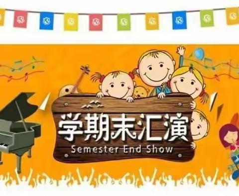 迪思尼幼儿园大大一班学期汇报