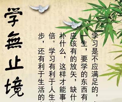 教师常用文体写作例谈—杨崖完全小学2023迁安教育大讲堂第一期活动纪实