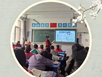 观名师课例，修教学之慧——兴安街道杨崖完全小学教研活动纪实！