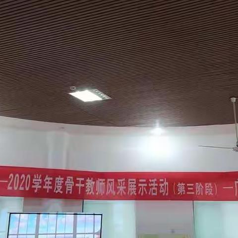 名师引导，教学深究                                ——绵竹市幼儿园骨干教师风采展