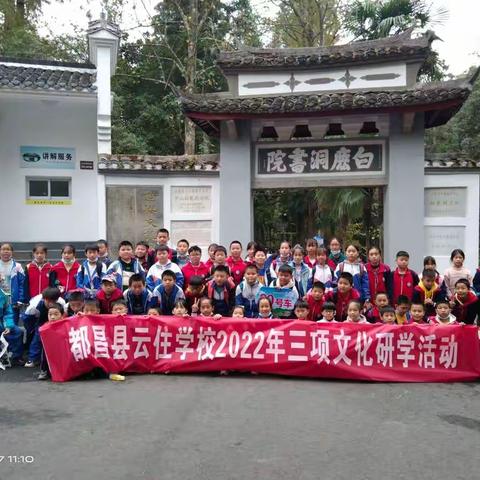 访最高学府 登庐山秀峰