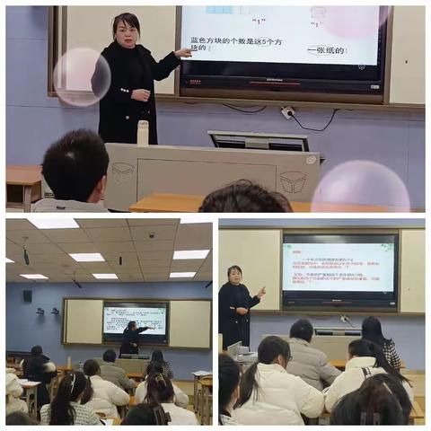 教学路漫漫，研途皆风景——柳州市飞鹅路逸夫小学教育集团航二校区数学组第七次业务学习